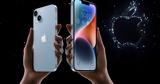 Αναλυτές, Apple, Phone 15,analytes, Apple, Phone 15