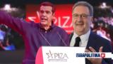 ΣΥΡΙΖΑ -, Πιτσιόρλα, Καμμένου, Τσίπρα,syriza -, pitsiorla, kammenou, tsipra