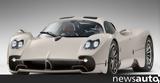 Επίσημο, Αυτή, Pagani Utopia,episimo, afti, Pagani Utopia