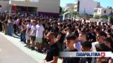 Χωρίς μάσκες και self tests το πρώτο κουδούνι στα σχολεία φέτος,