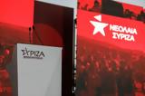 Κόντρα ΝΔ, Νεολαία ΣΥΡΙΖΑ, Μητσοτάκη,kontra nd, neolaia syriza, mitsotaki