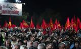 48ο Φεστιβάλ ΚΝΕ Οδηγητή, 350,48o festival kne odigiti, 350