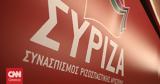 ΣΥΡΙΖΑ, Μητσοτάκη,syriza, mitsotaki