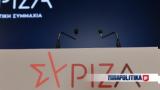 ΣΥΡΙΖΑ -,syriza -