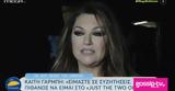 Καίτη Γαρμπή, Είμαστε, Video,kaiti garbi, eimaste, Video