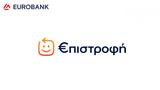 Eurobank, Διπλάσια, €πιστροφή,Eurobank, diplasia, €pistrofi