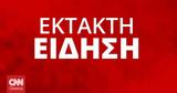 Θεσσαλονίκη, Φωτιά, Βιομηχανική Περιοχή Σίνδου,thessaloniki, fotia, viomichaniki periochi sindou
