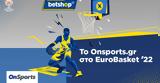 Eurobasket 2022, Podcast #2 – Πού, Γερμανία Βαϊμάκης, Συρίγος,Eurobasket 2022, Podcast #2 – pou, germania vaimakis, syrigos