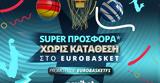 Σούπερ *,souper *