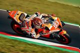 MotoGP, O Marc Marquez, GP Αραγονίας,MotoGP, O Marc Marquez, GP aragonias