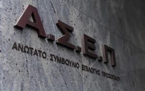 Προσλήψεις, Δήμο Τρίπολης, Μέχρι, – Ποιους, proslipseis, dimo tripolis, mechri, – poious
