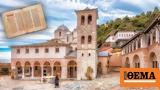 1000-year-old, Bible,Greek Orthodox Church