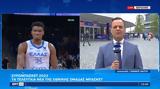ΕΡΤ, “μονομαχία”,ert, “monomachia”