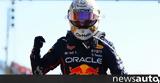 F1 GP Ιταλίας, Γνωρίζοντας, +video,F1 GP italias, gnorizontas, +video