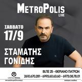 O Σταμάτης Γονίδης, Metropolis Live,O stamatis gonidis, Metropolis Live