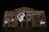 Μίκης Θεοδωράκης,mikis theodorakis