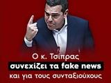 Βίντεο, ΣΥΡΙΖΑ,vinteo, syriza