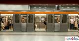 Μετρό, Πειραιά,metro, peiraia