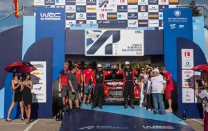 Rally Acropolis, Ολοκλήρωσαν, Καρέλλης-Μαχαίρας, CITROËN C3 RALLY2, Rally Acropolis, oloklirosan, karellis-machairas, CITROËN C3 RALLY2