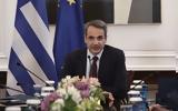 Κυριάκος Μητσοτάκης, Σλανγκ,kyriakos mitsotakis, slangk