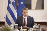 Κυριάκου Μητσοτάκη, Κώστα Καζάκο,kyriakou mitsotaki, kosta kazako