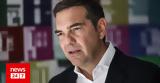 Τσίπρας, Καζάκο, Κόσμησε, Βουλή,tsipras, kazako, kosmise, vouli