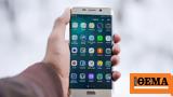 How Happy And Loyal Are Smartphone Users,