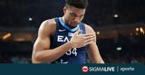 Ήττα, Εθνική Ελλάδας,itta, ethniki elladas