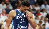 Eurobasket 2022, Έμεινε, Εθνική - Γνώρισε, 107-96, Γερμανία, - Βίντεο,Eurobasket 2022, emeine, ethniki - gnorise, 107-96, germania, - vinteo