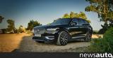 Ταξιδεύοντας, Volvo XC90 Recharge +video,taxidevontas, Volvo XC90 Recharge +video