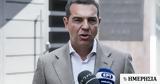 Τσίπρας, ΕΣΕΕ, Αδιαφορία,tsipras, esee, adiaforia