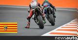 MotoGP Αραγονίας, Πρόγραμμα,MotoGP aragonias, programma