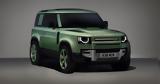 Νέο Defender 75th Limited Edition, Land Rover -photos,neo Defender 75th Limited Edition, Land Rover -photos