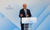 Χατζηδάκης, Απόκτηση,chatzidakis, apoktisi