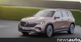 Mercedes-Benz EQB, Ηλεκτρική,Mercedes-Benz EQB, ilektriki