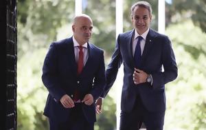 Μητσοτάκης, Πρέσπες, mitsotakis, prespes