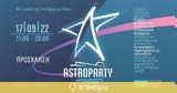 ​Με, Astroparty, ΝΟΗΣΙΣ​,​me, Astroparty, noisis​