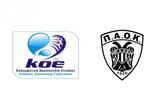 ΠΑΟΚ, Α1 Υδατοσφαίριση Γυναικών 2022-2023,paok, a1 ydatosfairisi gynaikon 2022-2023