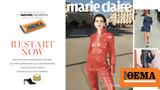 Marie Claire Οκτωβρίου, Κυριακή, Θέμα,Marie Claire oktovriou, kyriaki, thema