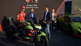 Ducati Streetfighter V4 Lamborghini Εξαντλήθηκε,Ducati Streetfighter V4 Lamborghini exantlithike