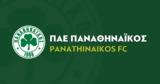 Παναθηναϊκός, Δεν, Σούπερ Λίγκας,panathinaikos, den, souper ligkas