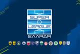 Superleague,