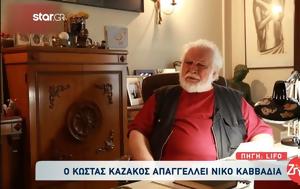 Κώστα Καζάκο, Ήταν, kosta kazako, itan