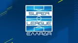 Superleague 1, “Πρακτικές,Superleague 1, “praktikes