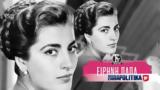 Ειρήνη Παπά, Finos Film,eirini papa, Finos Film