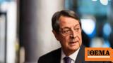 Ελισάβετ, Νίκος Αναστασιάδης,elisavet, nikos anastasiadis