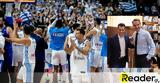 Eurobasket 2022, Κυριάκος Μητσοτάκης, Δημήτρη Ιτούδη,Eurobasket 2022, kyriakos mitsotakis, dimitri itoudi