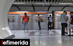 Μετρό, Ποιοι, Κυριακή, metro, poioi, kyriaki