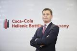 Coca-Cola HBC, Προχωρά,Coca-Cola HBC, prochora