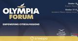 ΟΗΕ, Olympia Forum ΙΙΙ,oie, Olympia Forum iii